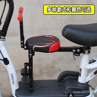 🌸桃園出貨 電動自行車兒童前置安全座椅可折疊電車寶寶坐凳踏闆車載小孩車坐 P4EX