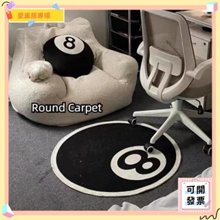💫桃園+可開發票💫ins潮流圓形地毯吊籃電腦椅防滑墊臥室床邊毯客廳茶几墊衣帽間梳妝檯隔音墊💫桃園出貨💫
