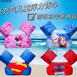【多款卡通選擇】兒童浮力泳衣游泳免充氣泡沫手臂圈男女寶浮力背心救生衣游泳裝備F12