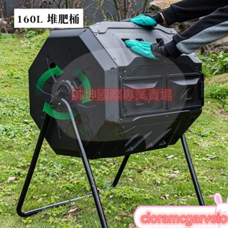 有氧堆肥箱 自製天然蚯蚓有機 翻鬥式戶外庭院發酵箱 大型花園積肥箱 庭院堆肥桶 有機農業