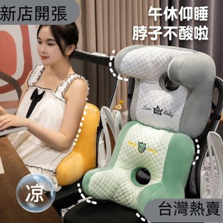 新店開張❤趴睡枕 冰絲午休枕 夏季辦公室午睡枕頭仰睡枕趴睡神器專用多功能午休枕頭辦公桌透氣午睡枕頭 辦公室枕頭443