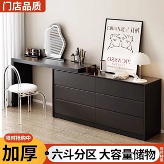小象優品【輕奢黑爆款】梳妝臺現代簡約鬥櫃一體化妝櫃小戶型輕奢高級可伸縮化妝桌收納櫃