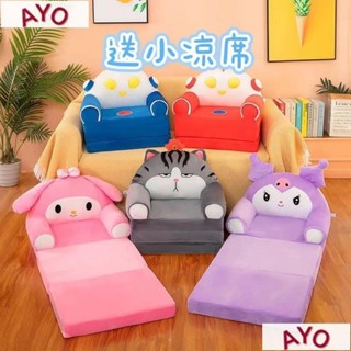 臺灣熱銷兒童沙發 摺疊沙發床 卡通可愛寶寶座椅 加長懶人幼兒沙發椅 幼稚園小沙發 寶寶午睡椅
