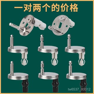 臺灣熱銷 馬桶蓋固定螺栓通用螺絲卡扣上裝快拆膨脹塞坐便器坐圈配件大全