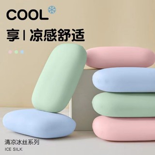 枕頭 辦公室便攜午休神器冰絲午睡枕趴睡枕學生趴趴小枕頭腰靠抱枕男女