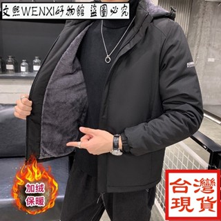 文熙wenxi好物館新品熱銷*L5XL季男生外套 連帽外套 刷毛外套 保暖外套 禦寒外套 刷毛加厚休閒外套 衝鋒外套 夾
