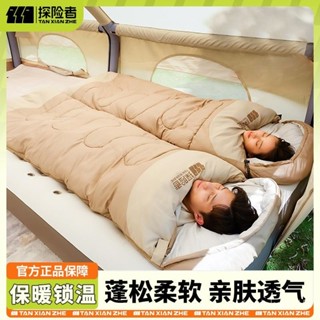 🔥單人睡袋🔥拚接攜帶型露營睡袋 雙人睡袋 露營 登山 旅行睡袋 輕量睡袋 羽絨睡袋 露營睡袋探險者睡袋成人戶外多款四季通