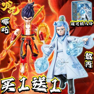 【壹號館】哪吒 魔童轉世 相容樂高哪吒之魔童鬧海積木敖丙藕餅結界獸手辦周邊拼裝玩具兒童