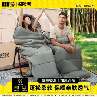 🔥單人睡袋🔥拚接攜帶型露營睡袋 雙人睡袋 露營 登山 旅行睡袋 輕量睡袋 羽絨睡袋 露營睡袋探險者冬季成人睡袋秋冬戶外加