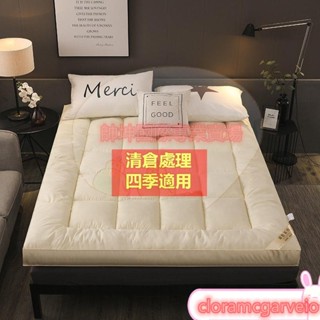 羽絨棉床墊 榻榻米軟墊 加厚12cm床墊 店軟床褥 折疊 12單人床墊 15床墊 18雙人床墊 2米加大床墊