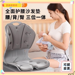💫桃園+可開發票💫久坐椅墊 坐墊 支撐座墊 椅子護腰 正脊座墊 腰靠座墊 護腰 坐墊 靠背座墊 正脊坐墊