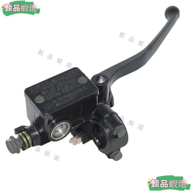 山葉 適用於雅馬哈 RD125 RD200 RD250 RD350 RD400 的越野車前製動總泵