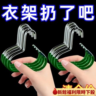 【臺灣火爆熱銷】【新款】帽子圓環衣架多功能家用絲巾掛防滑圍巾毛巾領帶掛架牙貼hhfoof