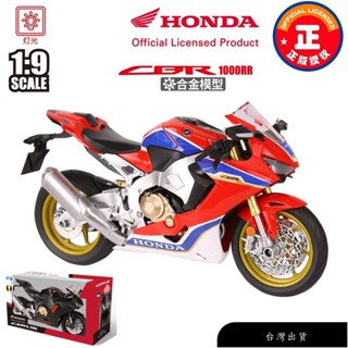 【免運】[GT-M]模型 1：9 本田 CBR1000RR HRC 機車 機車 合金車 壓鑄 重機 動態版 重型機車模型