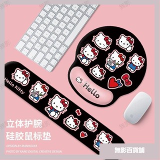 無影滑鼠墊🎀 kitty貓黑粉甜酷護腕滑鼠墊女手腕墊防滑辦公筆記本電腦鍵盤手託 辦公桌墊 滑鼠墊