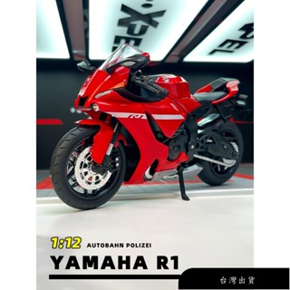 【免運】華一模型 1:12 Yamaha 雅馬哈 R1機車模型 模擬合金機車 模型機車 男孩合金玩具 車裝飾收藏擺件生日