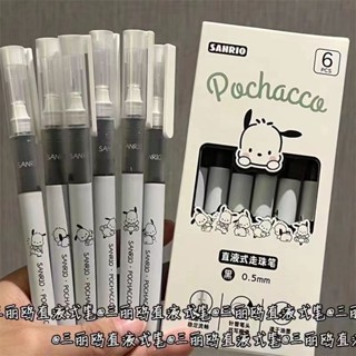 刷題筆按動筆 帕恰狗直液式速幹走珠筆ins高顏值學生考試用好寫順滑刷題筆0.5mm 簽字筆 速乾筆