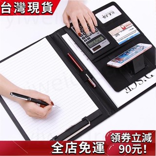 🔥桃園發貨🔥♚ 檔案夾 多功能a4定製開單本寫字夾板文具皮質 銷售經理夾談單本室內設計師量房本商務 檔案夾 板辦公