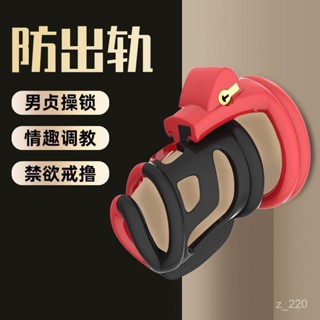 【限時下殺】男用JJ鳥籠鎖具塑膠樹脂炫彩透氣貞操鎖貞潔器cb6000成人用品玩具屌籠 貞節鎖 陰莖束縛GG套 屌籠