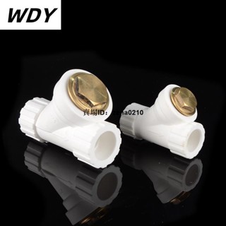 工廠價👍PPR-Y型過濾器 ppr水管接頭配件 家用 銅帽銅牙加厚管件