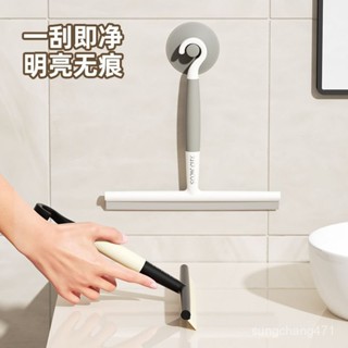 【限時下殺】吸盤颳玻璃颳水神器擦窗器家用手持颳水器擦鏡子窗戶清潔工具颳刀清潔刷 玻璃颳 玻璃清潔神器
