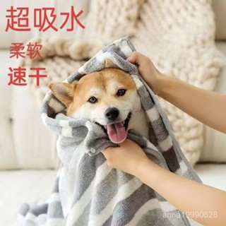 【寵物服飾優選】【超柔不掉毛】寵物浴袍柔軟速幹超吸水狗狗貓咪專用洗澡毛巾連帽可穿衣服全包裹