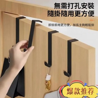 爆款熱賣 全網最低價🎉門後掛鉤 收納神器 門上掛衣架 免打孔掛鉤 臥室牆上壁掛 門後架衣服 浴室收納 臥室置物架 門後