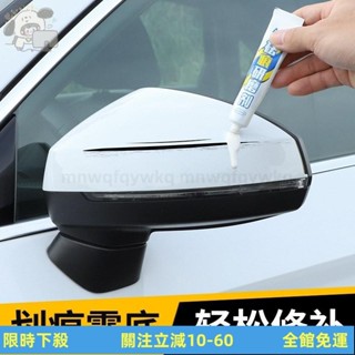 ⚡桃園出貨⚡ 標彈正品汽車補漆筆修補劃痕修複深度颳痕AB蠟去劃痕神器砂紙海綿