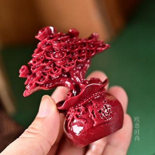 💥今日下殺價💥 天然硃砂搖錢樹招財髮財樹擺件紫金家用旺宅居家客廳鎮宅禮品飾品