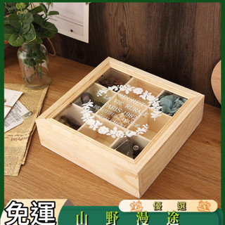 SYMT-木質9宮格松木盒子正方形亞克力分格串珠首飾雜物桌面收納盒帶蓋