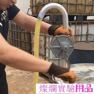 手搖油泵加油器手動油抽子抽油器抽機油吸油器鋁閤金抽油管加油器熱賣精品熱賣
