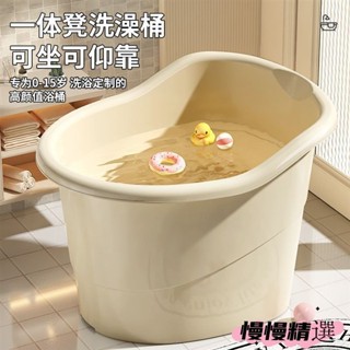 😘桃園出貨😘 免運 泡澡桶 浴桶 儲水 洗澡桶 浴缸 泡澡 沐浴桶 澡盆 洗澡桶兒童手提可坐一體家用嬰兒游泳桶浴桶