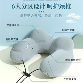 🌺新品特價🌺冰絲按壓充氣U型枕戶外差旅通用護頸枕便攜式u型枕充氣式按壓式