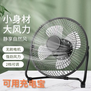 🔥臺灣出貨🔥usb風扇迷你靜音4寸6寸8寸小風扇車載辦公散熱風扇宿捨風扇 QFWN