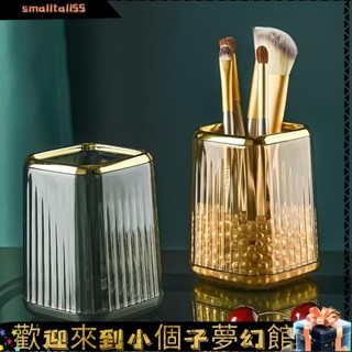 《新品好物》筆筒 辦公桌客廳茶几遙控器文具多功能收納盒口紅化妝刷桶 桌面收納盒 桌上收納盒 刷具收納限前20名享曬圖返