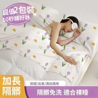 店長推薦 一次性枕頭套 拆袋即用 拋棄式枕頭套 免洗枕頭套 旅遊枕頭套 一次性枕頭套 免洗枕套 旅行用 旅遊