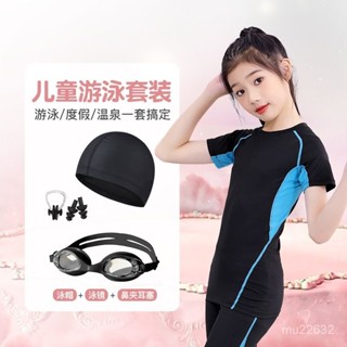 當季熱賣💦泳衣 水母衣 泳衣女 泳裝 潛水遊泳上衣 大碼泳衣 溫泉衣 兒童泳衣 女童泳衣 防曬泳衣 連體速幹運動平角