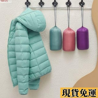 台灣出貨 大尺碼外套女 開衫外套 輕薄羽絨棉服女短款秋冬季新款立領連帽大碼媽媽時尚保暖輕便外套 韓版外套冬天外套