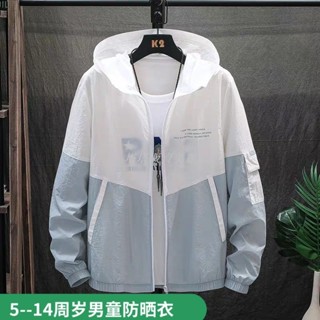 [塔塔·販賣美麗、熱銷]兒童防曬外套 男童外套 男童裝 防曬衣 防曬外套 uv 外套 連帽外套 男童上衣 遮陽外套 中大