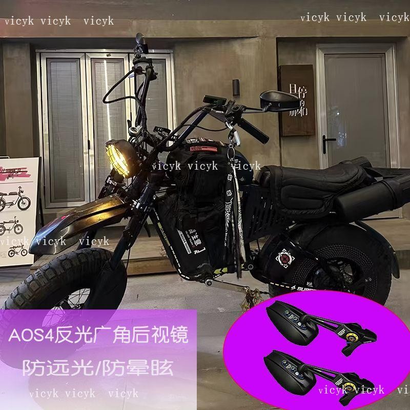 適用HIMOTO黑武士super73 himoto改裝專用反光后視鏡防暈眩倒車鏡 詳詢
