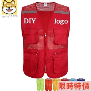 熱銷🔥反光網眼馬甲訂製客製化背心漁網多口袋透氣背心印字印logo印公司名稱工程名字工作職業服裝上衣夏季外套批發73