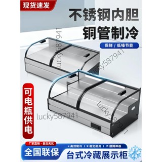 *可開票*臺式階梯冷藏三層展示櫃夜市三輪車移動擺攤冰櫃商用保鮮炸串水果【詢運費】5236