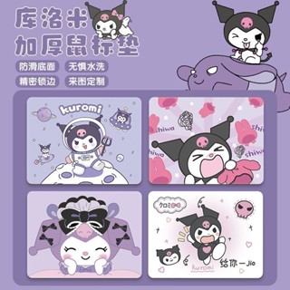 🔥限時下殺🔥庫洛米滑鼠墊中小號卡通可愛女生鍵盤墊三麗鷗kuromi週邊護腕ins