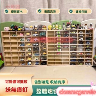 合金小汽車模型收納架 展示櫃牆tomica多美卡風火輪置物盒