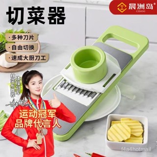 賣場好物推薦 多功能切菜土豆絲刨絲器家用粗絲廚房插菜切片機切絲器擦絲器園藝 BSHF