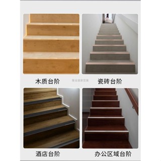 樓梯踏步條 樓梯防滑條 瓷磚收邊 收口 包邊條 樓梯止滑條 鋁合金樓梯防滑條 鋁合金平板防滑條 加厚鋁合金樓梯防滑條金屬