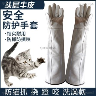 【ety家居】防抓手套 貓狗擼捉貓老鼠防咬加長厚寵物貓洗澡神器防抓撓傷手套防咬手套 防抓手套 安全手套