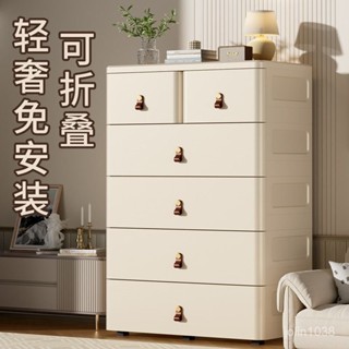 小象優品【70麵寬抽屜櫃】家用可折疊免安裝收納儲物櫃臥室衣服整理五鬥櫃