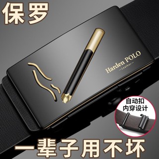 保羅POLO皮帶男士真皮自動扣腰帶青年商務休閑百搭牛皮褲腰帶正品真皮皮帶 皮帶男 真皮 牛皮西裝皮帶 腰帶商務皮帶