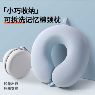 🔥熱賣新品🛒U型頸枕冰絲旅行長途飛機高鐵汽車睡枕護頸枕收納頸枕U型枕飛機枕壓縮充氣枕頸枕充氣枕氣枕頭枕充氣頸枕充氣枕